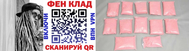 Первитин кристалл  Гурьевск 