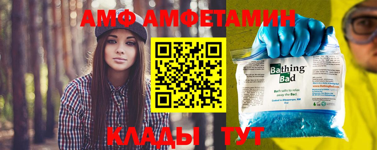  Кокаин Гурьевск