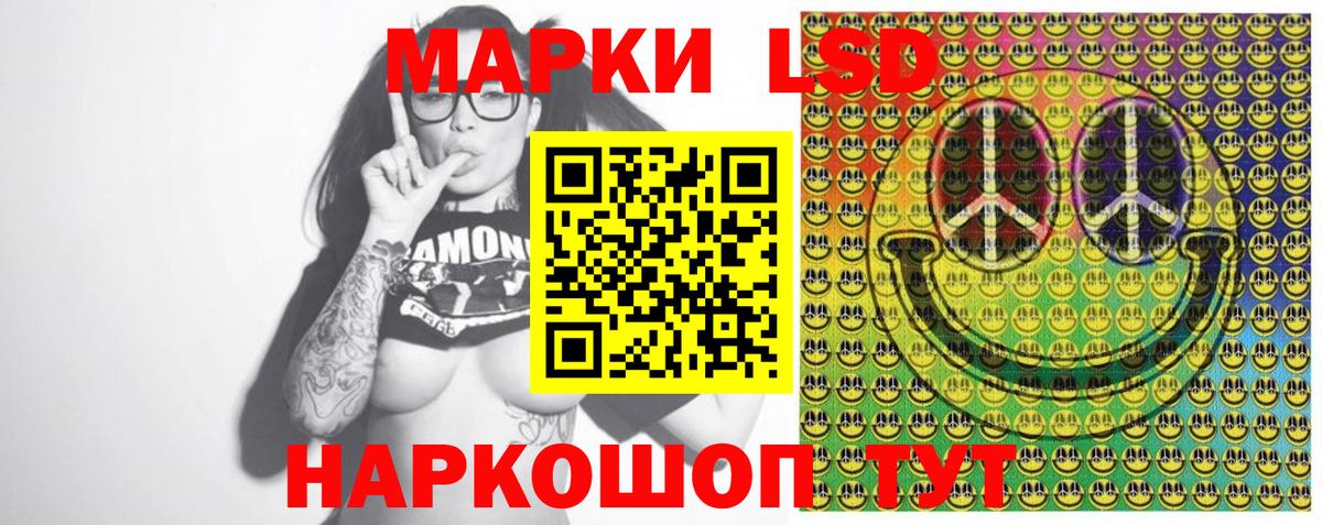 Марки N-bome 1,8мг Гурьевск