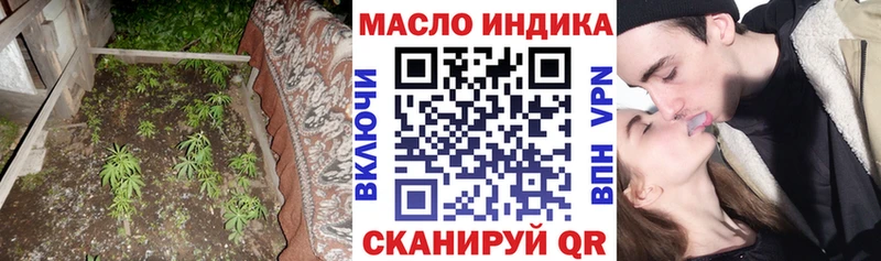 Дистиллят ТГК вейп  Гурьевск 