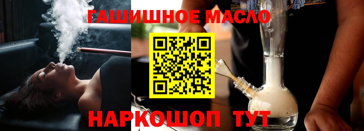 Гурьевск  ТГК концентрат  Вход с VPN 