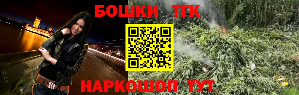 МАРИХУАНА THC 21%  Конопля конопля  Каннабис Amnesia  Гурьевск 