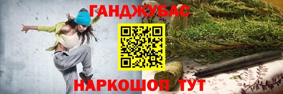 Каннабис SATIVA & INDICA  МАРИХУАНА White Widow  Каннабис семена  Гурьевск  Вход с VPN 